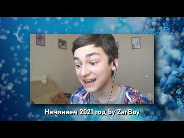 RYTPMV 2021
