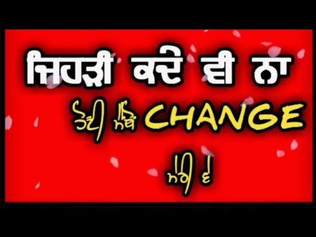 Romantic song Red Screen Status  Punjabi _ Red background status video || PB 56 wala jatt