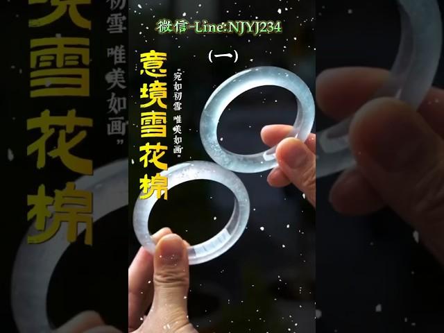 (1) 因为这一点，雪花棉手镯的价格居然能差几十万！ #翡翠#翡翠手镯#翡翠手鐲#翡翠玉 #緬甸玉 #翡翠吊墜 #緬甸翡翠 #缅甸翡翠 #天然翡翠