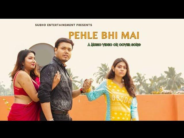 Peheli bhi mein Full music video 