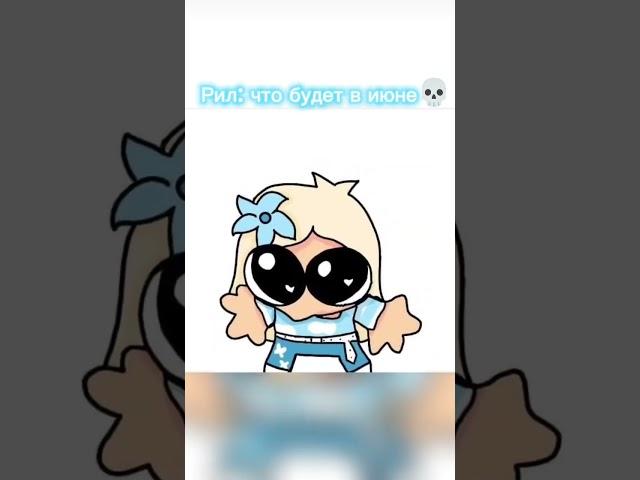 страшно#roblox #роблокс #интересное #edit #популярное #смешное #актив #страшно #роблоксерша