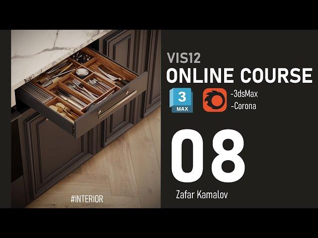INTERIOR VIZUALIZATSIYASI | CORONA RENDERING LESSON -8
