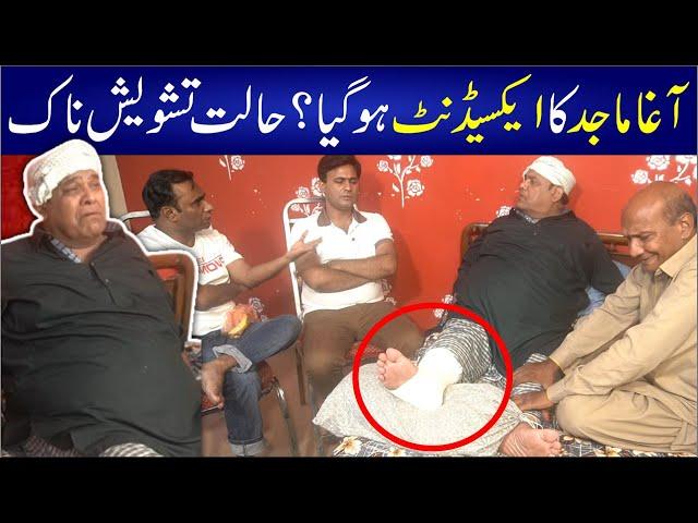 Agha Majid Accident | Agha Majid ka Hua Accident | Azeem Vicky , Abid Ali , Ayub Mirza |Real Stories