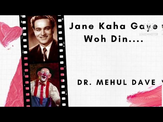Jane Kaha Gaye Woh Din....... Dr Mehul Dave