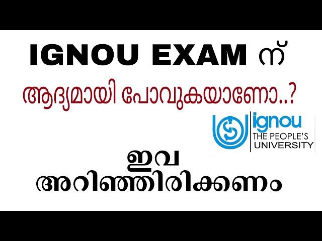 Keys for IGNOU EXAMINATIONS #ignou #infotecbyajusree #ignouexams