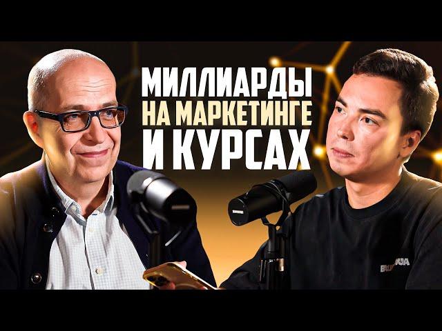 КАК СТАТЬ №1 и ЗАБРАТЬ РЫНОК за 1 час. Тренды Маркетинг без бюджета Игорь Манн. Бизнес идеи с нуля