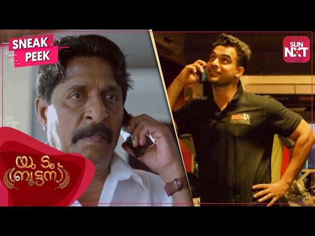 This House is filled with Flirts | You Too Brutus Comedy Scene | Malayalam | Tovino Thomas | SUN NXT