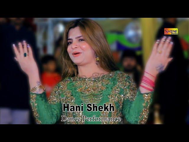 Nawan Nawan Beli | Hani Shekh | Superhit Classical Dance Performance 2024 | Shine  Studio