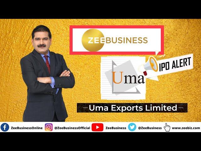 UMA EXPORTS IPO - APPLY OR AVOID? |  UMA Exports IPO REVIEW By Anil Singhvi