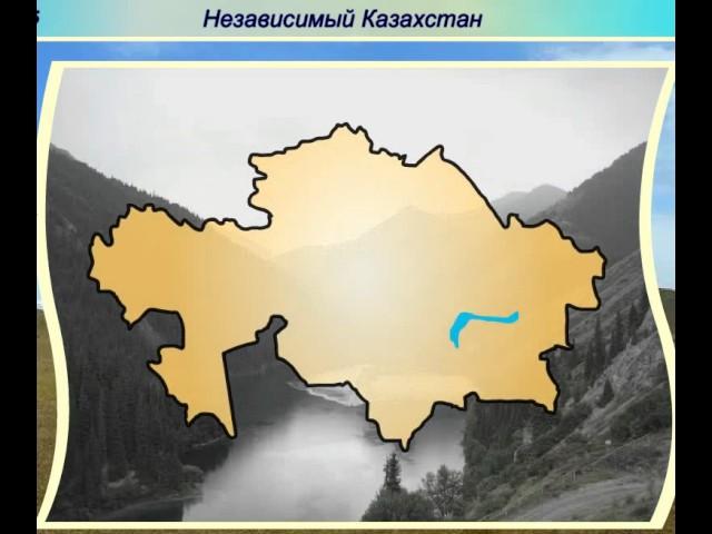 Провозглашение независимости Республики Казахстан