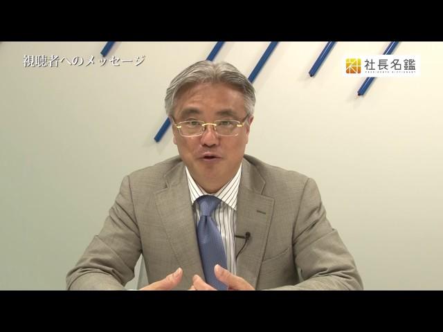 お金のデザイン vol.6 将来の資産運用への見解と視聴者へのメッセージ