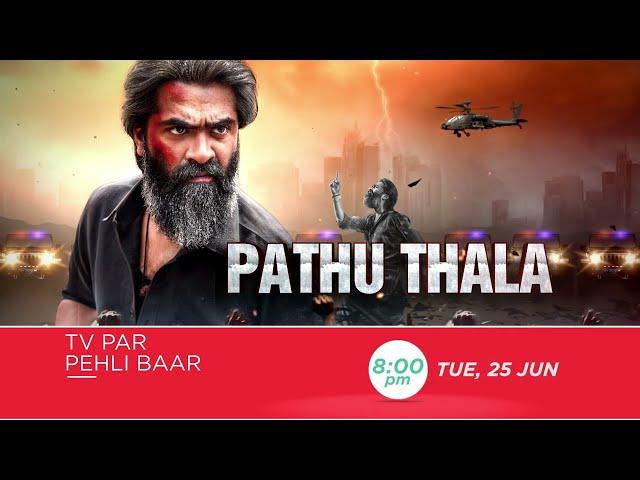 Pathu Thala | TV Par Pehli Baar | 25th June, Tue 8 PM | Promo | Zee Cinema