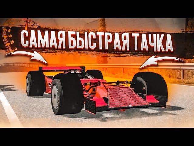 МЕНЯ ОТПРАВИЛИ В ИТАЛИЮ НА ТЕСТ-ДРАЙВ САМОЙ БЫСТРОЙ ТАЧКИ В МИРЕ! (BEAM NG DRIVE)