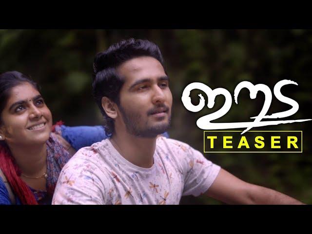 Eeda Official Teaser | Shane Nigam | Nimisha Sajayan | B Ajith Kumar | LJ Films