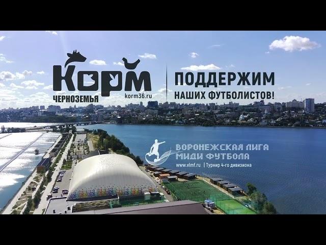 ФК Корм Черноземья