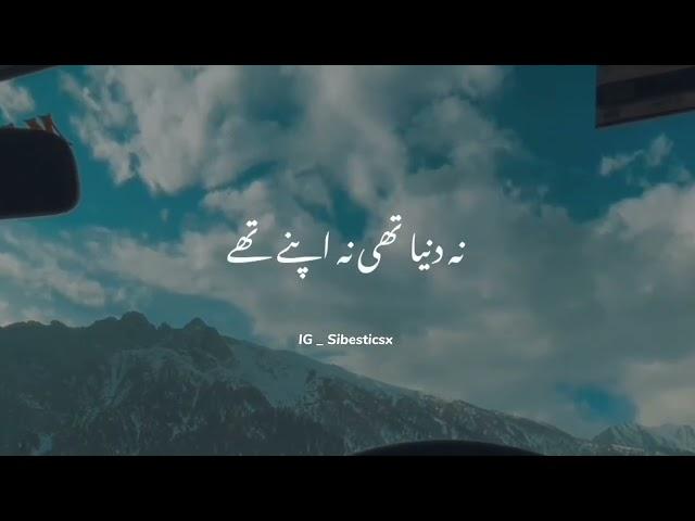 Heart Touching Gazal Status  | New Nazam Status 2023 | WhatsApp Status | Islamic Status