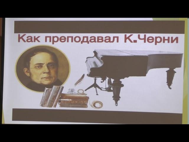 Шапошникова Н.Г. ПЦК "Фортепиано". Алматинский музыкальный колледж им.П.Чайковского.
