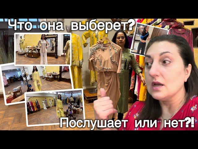 РЕШИЛИ РАЗВЕЯТЬСЯ ОТ ГРУСТНЫХ МЫСЛЕЙ | ОПЯТЬ ШОППИНГ И ПРИМЕРКИ НО ЧТО ОНА ВЫБЕРЕТ?