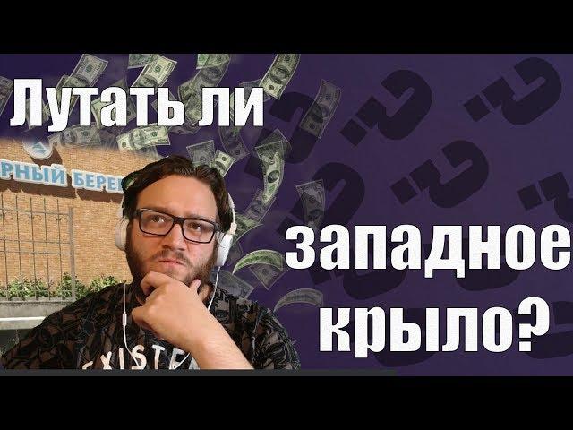 Тарков: комнаты западного крыла санатория || Escape from Tarkov 2019