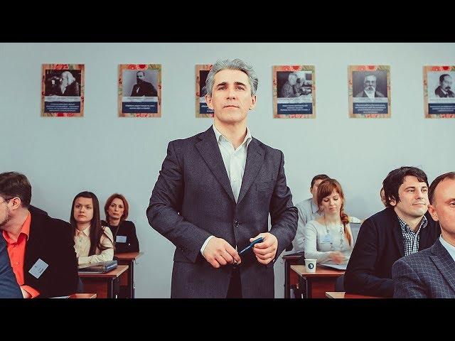 Русская школа управления.