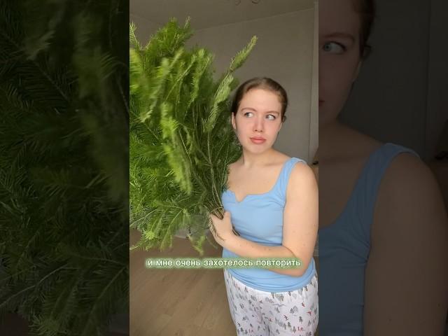 ПОВТОРИЛИ БЫ? #lifestyle #vlog #diy #christmas