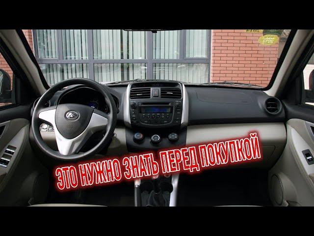 Почему я продал Лифан Х60? Минусы б/у Lifan X60 I с пробегом