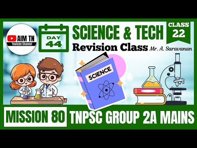 ‍Science | Class - 22 | Revision Class | Mr.A.Saravanan