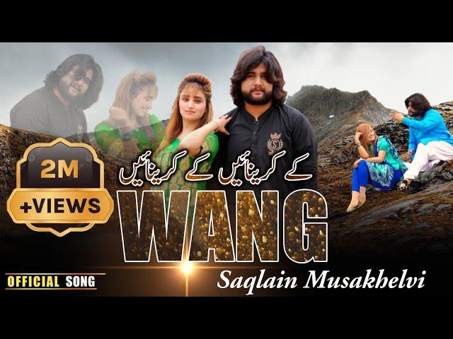 K Krainy O Bhera K Krainy | Wang | Official Video | Saqlain Musakhelvi Official