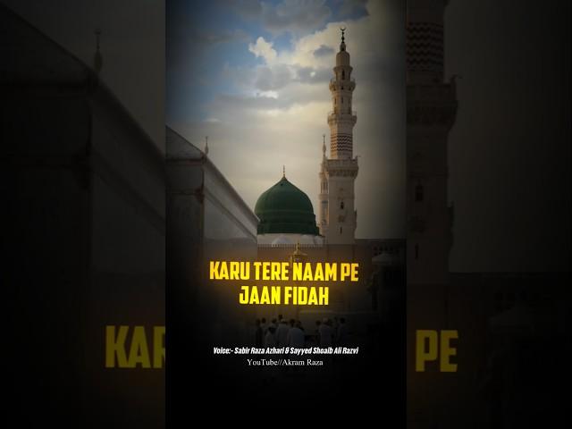 Kalam e Aalahazrat Status | Sabir Raza Azhari Status | Sayyed Shoaib Ali Razvi Status |  Naat Status