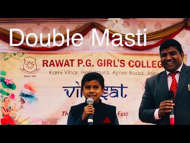 Double Masti || Rawat Girls PG College || PK Mast Show