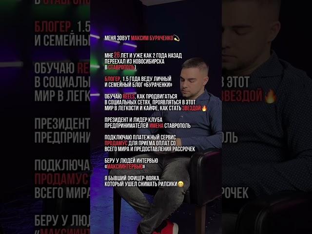 Давайте устроим в комментах нетворкинг)пишите как вас зовут, чем занимаетесь и необычный факт о себе