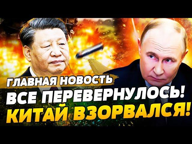 НАЧАЛОСЬ!? ПУТИН СРОЧНО ВЫЛЕТЕЛ В КИТАЙ!? ЗЕЛЕНСКИЙ и ТРАМП: ТАЙНАЯ ВСТРЕЧА | ГЛАВНАЯ НОВОСТЬ