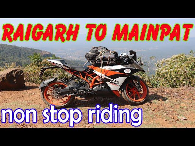 Raigarh To Mainpat || Solo Non Stop Riding ||   रायगढ़ से मैनपाट | by Harsh Verma Chhattisgarh Rider