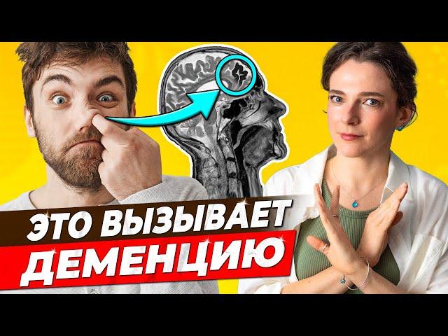 ️ ОСТОРОЖНО! ️ 7 НЕОЖИДАННЫХ ФАКТОРОВ ДЕМЕНЦИИ и БОЛЕЗНИ АЛЬЦГЕЙМЕРА || Как просто снизить риски