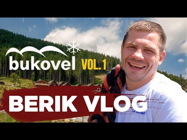 BERIK VLOG | Первая серия