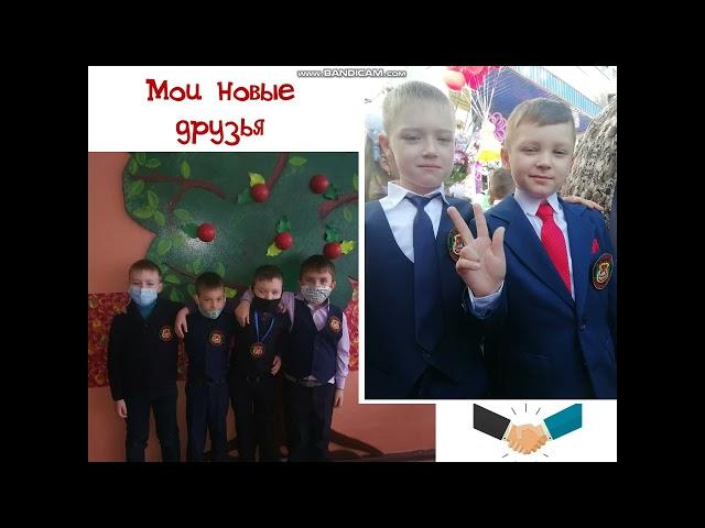 Проект   Мой класс и моя школа  Евгений