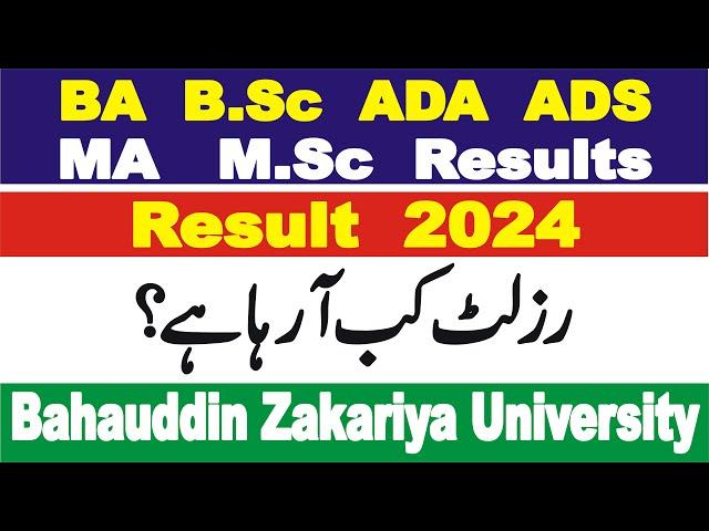 MA MSc Result BZU || MA MSc ADA ADS Result BZU 2024 || MA MSc Part 2 Result 2024 BZU || BZU Results