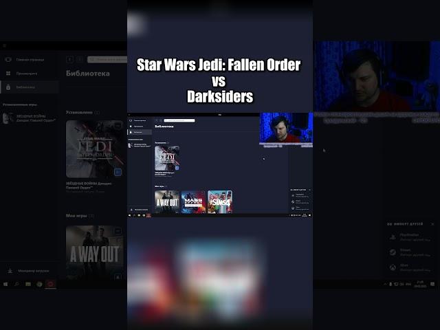 Star Wars Jedi: Fallen Order vs Darksiders