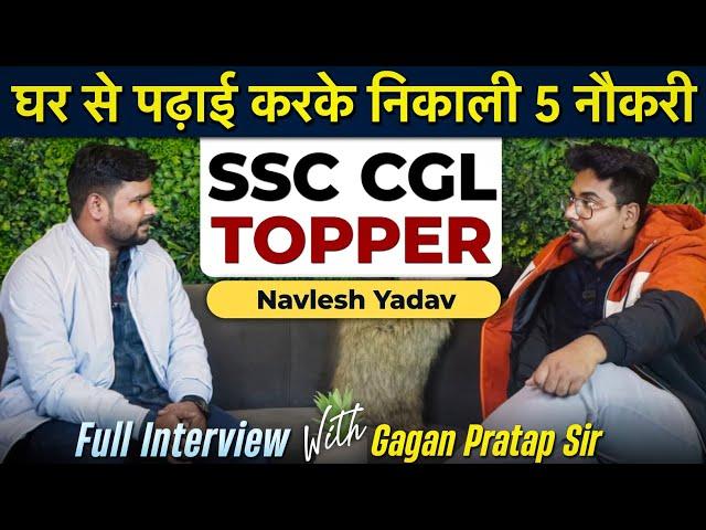 Office में Work करके लिया Selection //Navlesh Yadav// Full Interview with  GAGAN PRATAP SIR