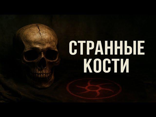 Секретные Архивы КГБ: Что нашли в мешках под церковным полом?! ЗАГАДКА, КОТОРАЯ МОЖЕТ ИЗМЕНИТЬ ВСЁ…