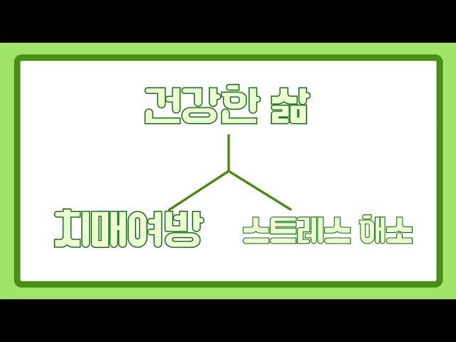 이찬희 강사 유튜브채널은 채널구독자님들과 함께 만들어 집니다.