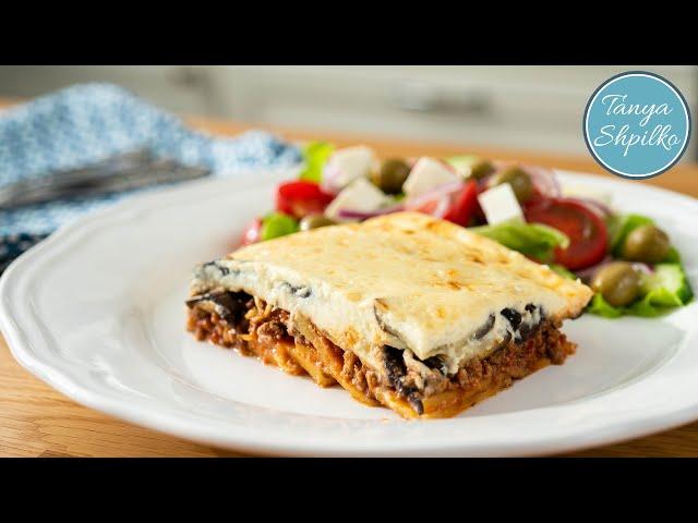 Греческая Мусака | Подробный и Очень Вкусный Рецепт! | Greek Moussaka | Tanya Shpilko