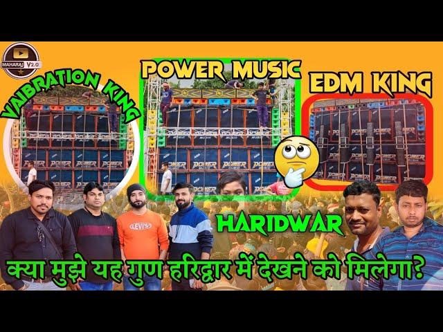 Power MusicKa Ahi Setup Haridwer Jayaga, Power Music Sreap Quality King Nahi Brand He Brand
