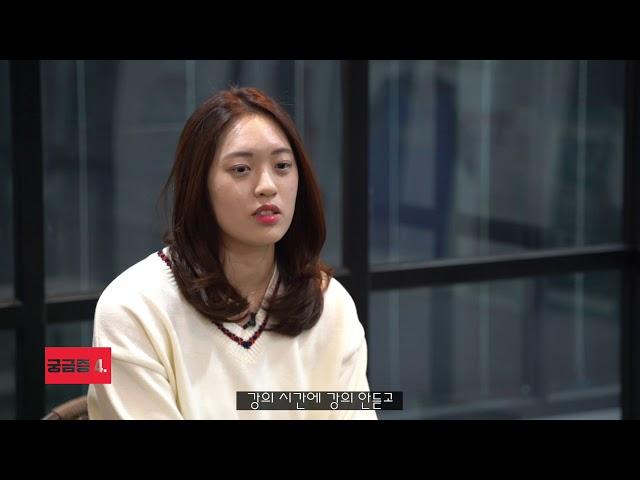[농구인생 Inside] 농구와 요리를 사랑하는 의대생 최지원 Interview