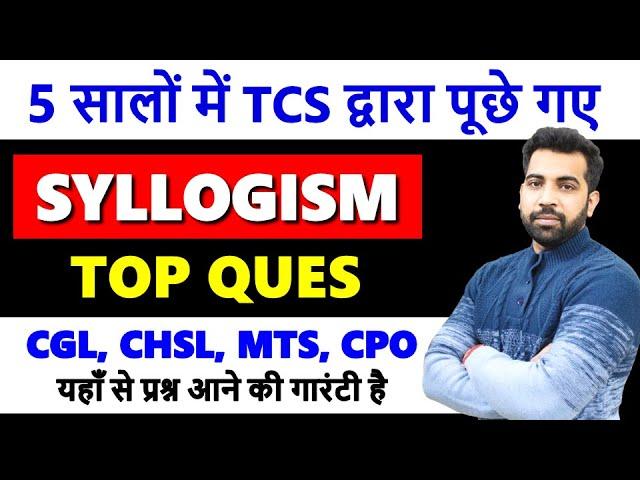 Syllogism Best questions asked by TCS (2018 - 2023) in SSC CGL, CHSL, CPO, MTS with PDF