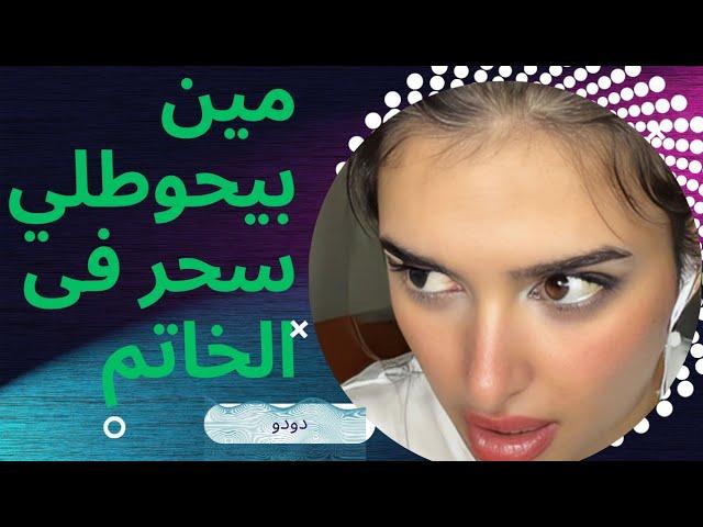 اذا كنت لست مغربي لن تفهمني