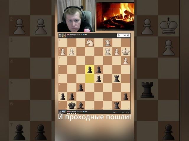 Гроссмейстер хотел побить кмс-а! #шахматы #chess #шортс #красота