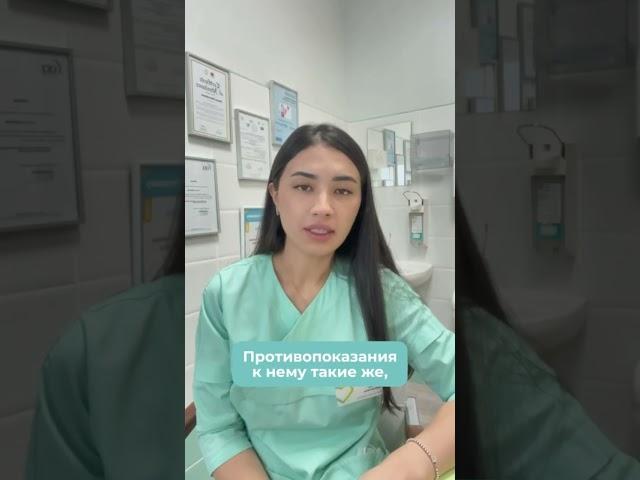 Вагинальное кольцо #docma #гинеколог
