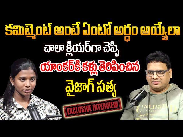 Vizag Satya Revealed Hidden Truths of Tollywood Industry | Exclusive Interview | Manamtv World