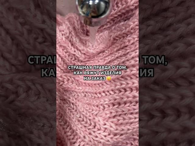 История одного клиента